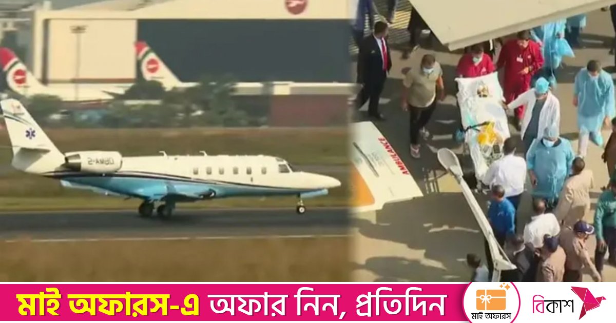 সিঙ্গাপুরের উদ্দেশে উড্ডয়ন করলো হাদিকে বহনকারী এয়ার অ্যাম্বুলেন্স