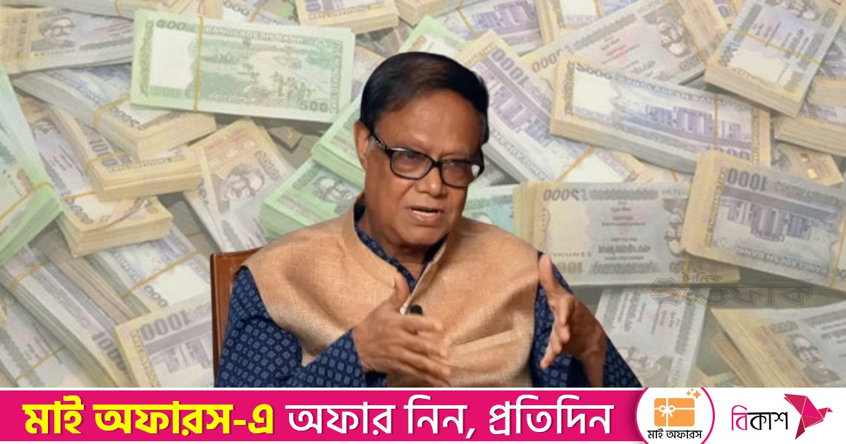 টাকা ছাপিয়ে নয়, প্রাকৃতিক উপায়ে মুদ্রা সরবরাহ বাড়াতে হবে: গভর্নর