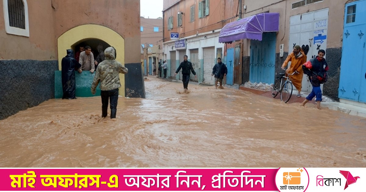 মরক্কোতে বৃষ্টিপাতের ফলে আকস্মিক বন্যায় ৩৭ জনের মৃত্যু