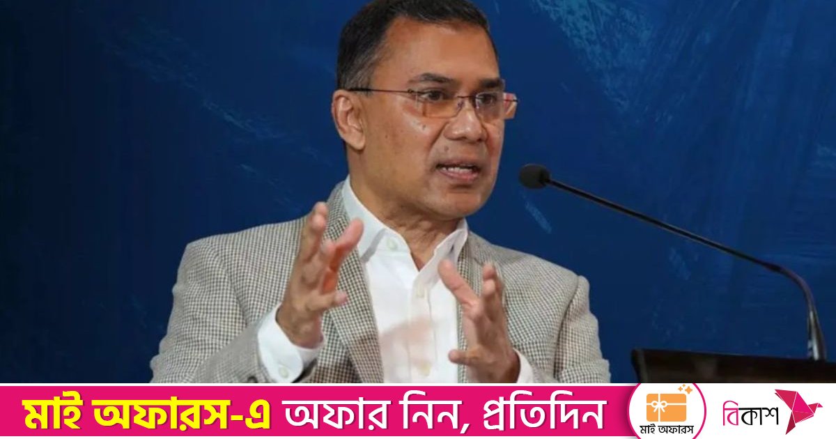 ১৬ ডিসেম্বর জাতির অহংকার, আনন্দ আর বেদনার এক মহাকাব্যিক দিন: তারেক রহমান