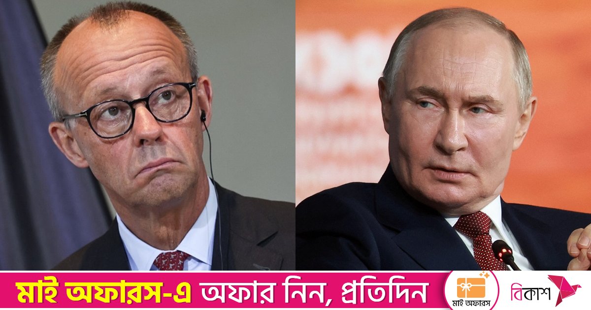 পুতিনকে হিটলারের সঙ্গে তুলনা করলেন ‘নাৎসি পরিবারের’ চ্যান্সেলর মের্জ