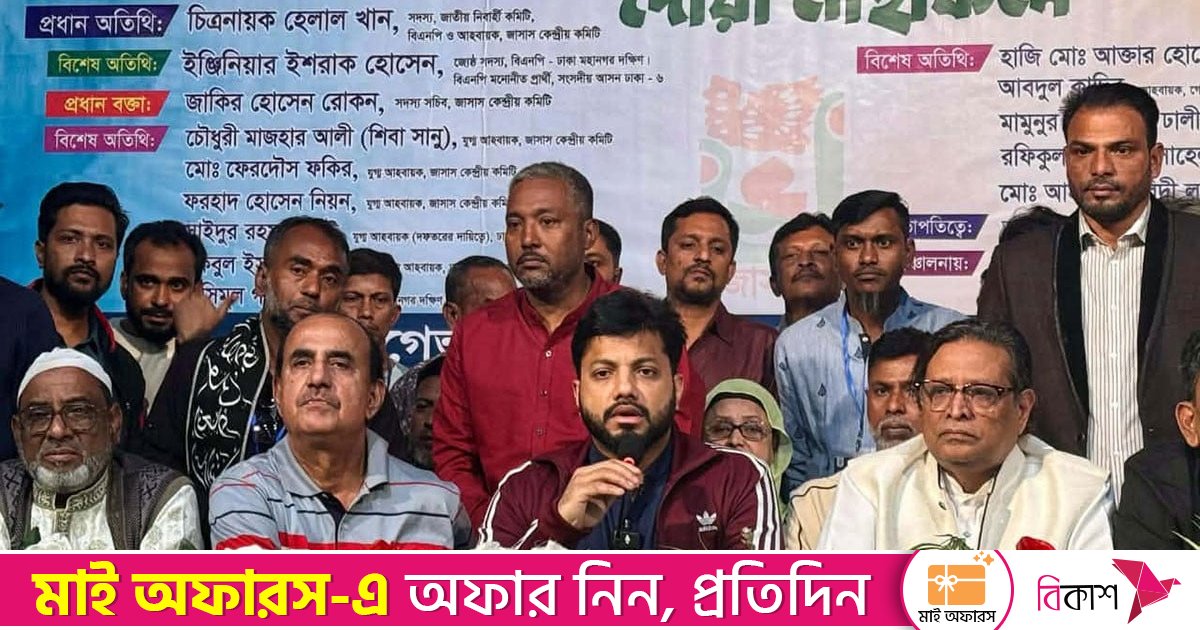 তারেক রহমানের প্রত্যাবর্তনে সকল অপশক্তি পরাস্ত হবে: ইশরাক