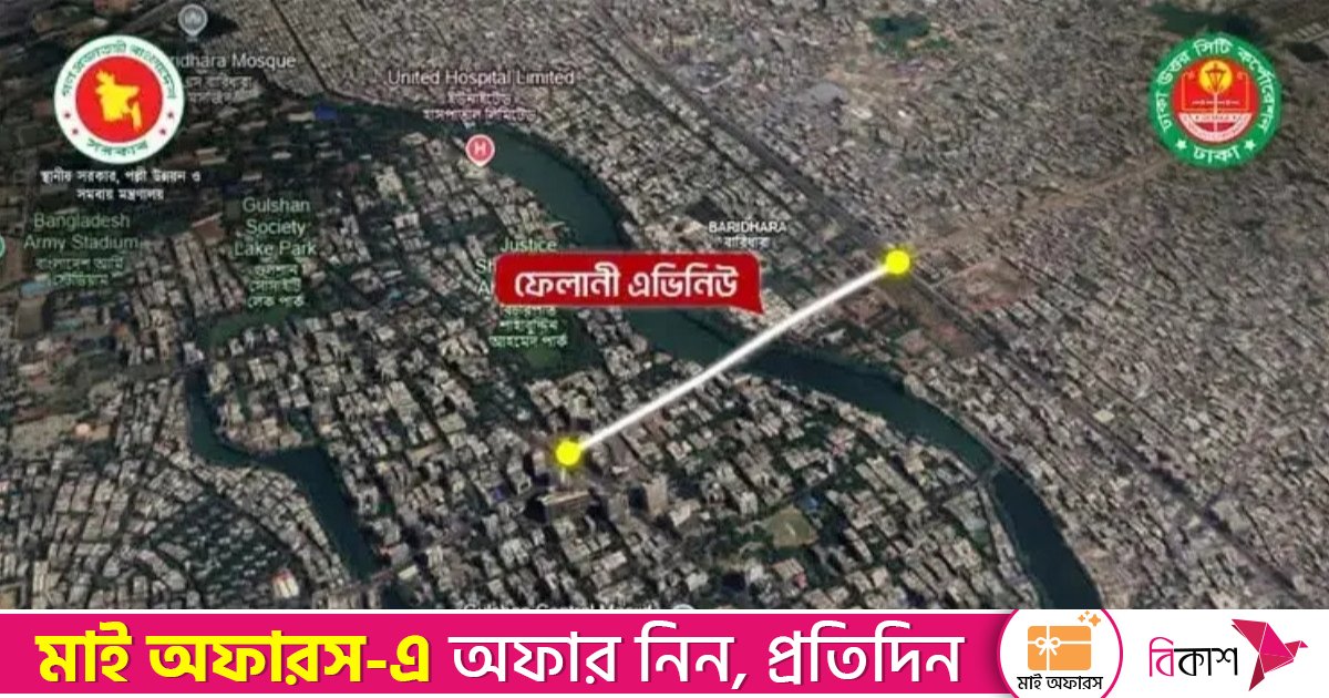 বিজয় দিবসে ‘ফেলানী অ্যাভিনিউ’ সড়কের ফলক উন্মোচন