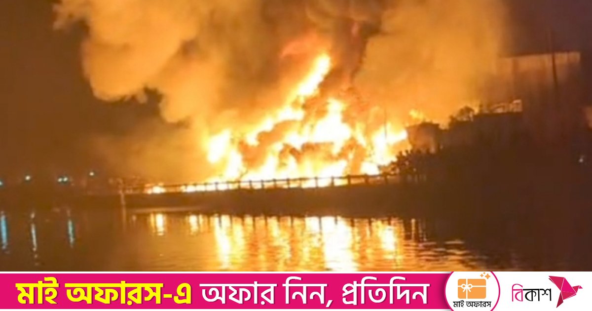 চট্টগ্রাম নগরীতে ঝুটের গুদামে আগুন