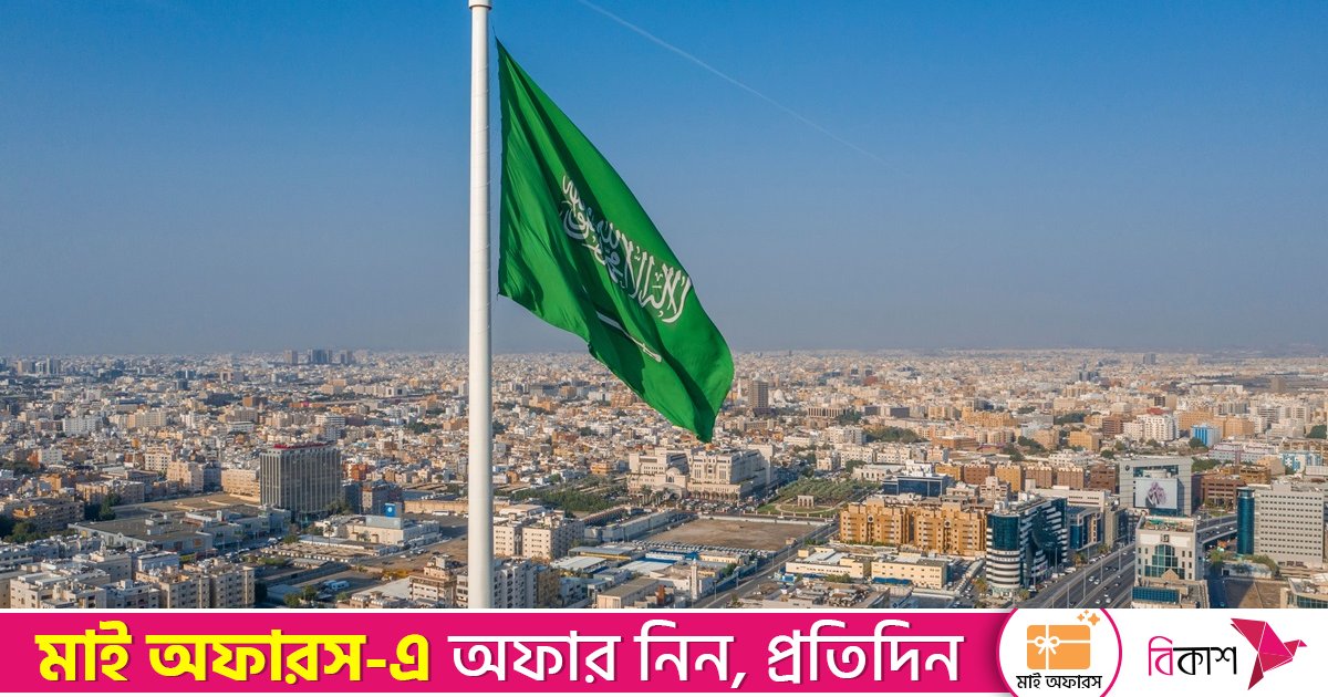 সৌদি আরবে চলতি বছর রেকর্ড ৩৪০ জনের মৃত্যুদণ্ড কার্যকর