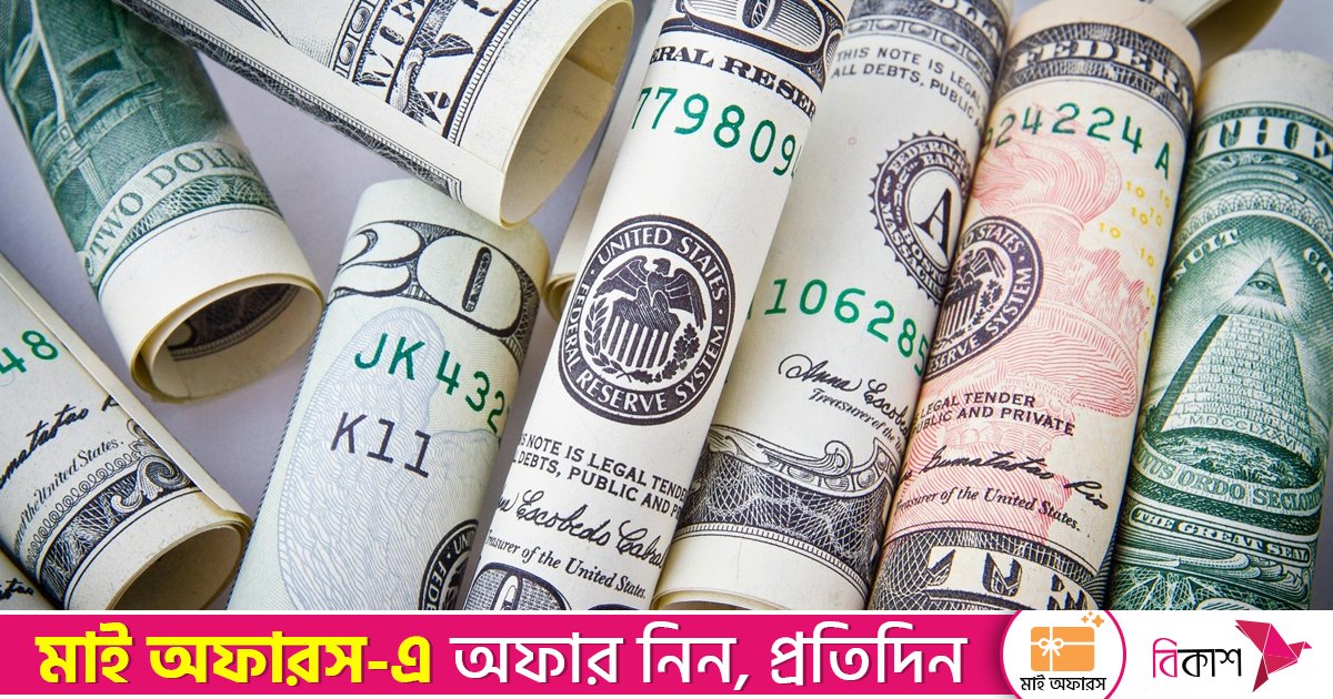 ডিসেম্বরের ১৪ দিনে রেমিট্যান্স এলো ১৭০ কোটি ডলার