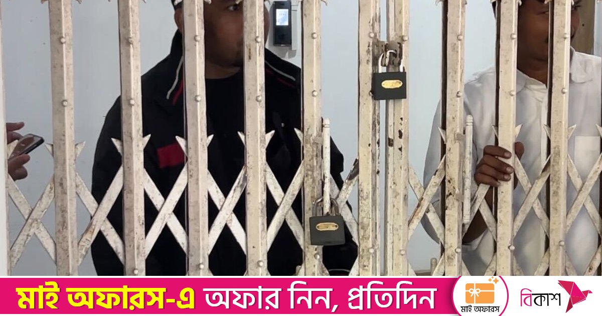 সহ-উপাচার্যের পদত্যাগের দাবিতে চবির প্রশাসনিক ভবনে তালা