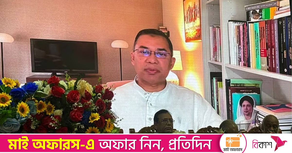 হাদিকে গুলির ঘটনা নির্বাচনে বিঘ্ন সৃষ্টির ষড়যন্ত্রের অংশ: তারেক রহমান