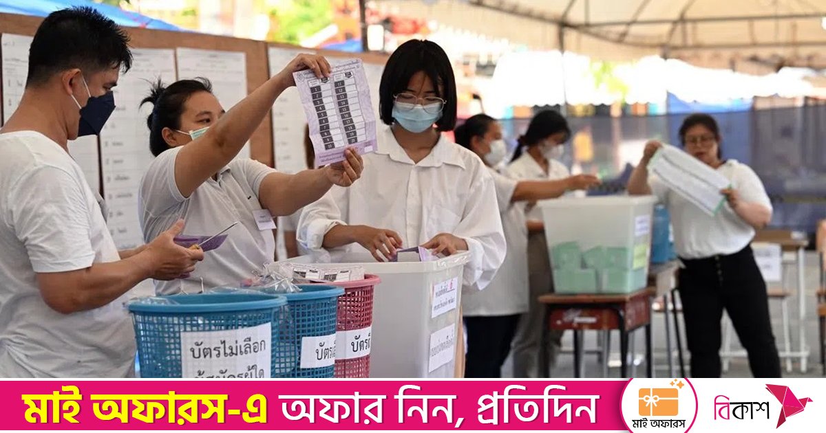 কম্বোডিয়ার সঙ্গে সংঘর্ষের মাঝেই থাইল্যান্ডে ৮ ফেব্রুয়ারি জাতীয় নির্বাচন