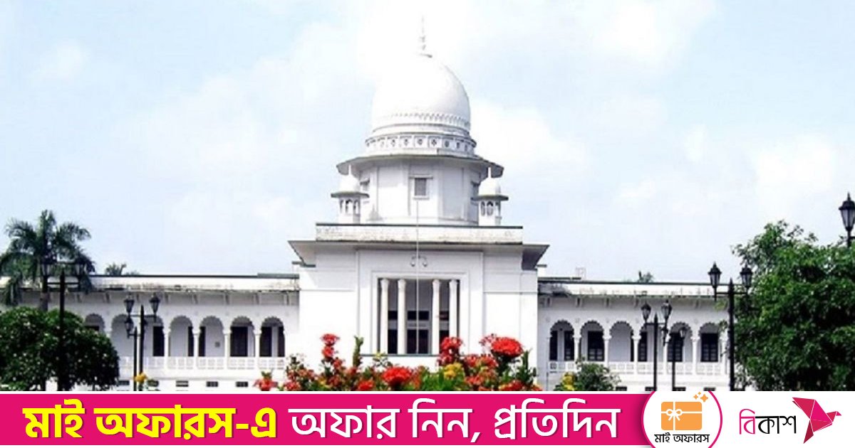 সাবেক বিচারপতি মেজবাহ উদ্দিনের প্রতি শ্রদ্ধা জানিয়ে সুপ্রিম কোর্ট আধাবেলা বন্ধ