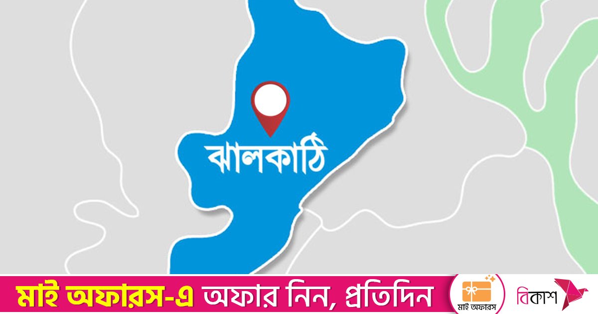 নলছিটিতে মোটরসাইকেল থেকে ছিটকে পড়ে নারী নিহত