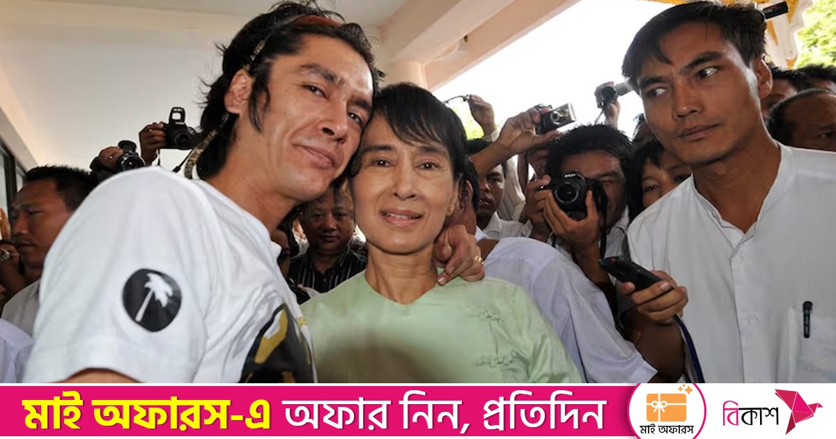 ‘আমি যতটুকু জানি, তিনি মারা যেতে পারেন’, বললেন মিয়ানমারের সু চির ছেলে