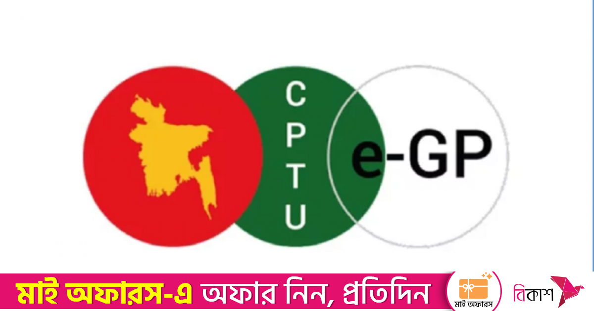 ই-জিপি টেন্ডার ১০ লাখ ছাড়ালো