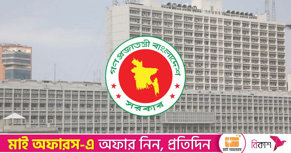 রাষ্ট্রায়ত্ত কোম্পানিতে ব্যয় নিরীক্ষা বাধ্যতামূলক হচ্ছে