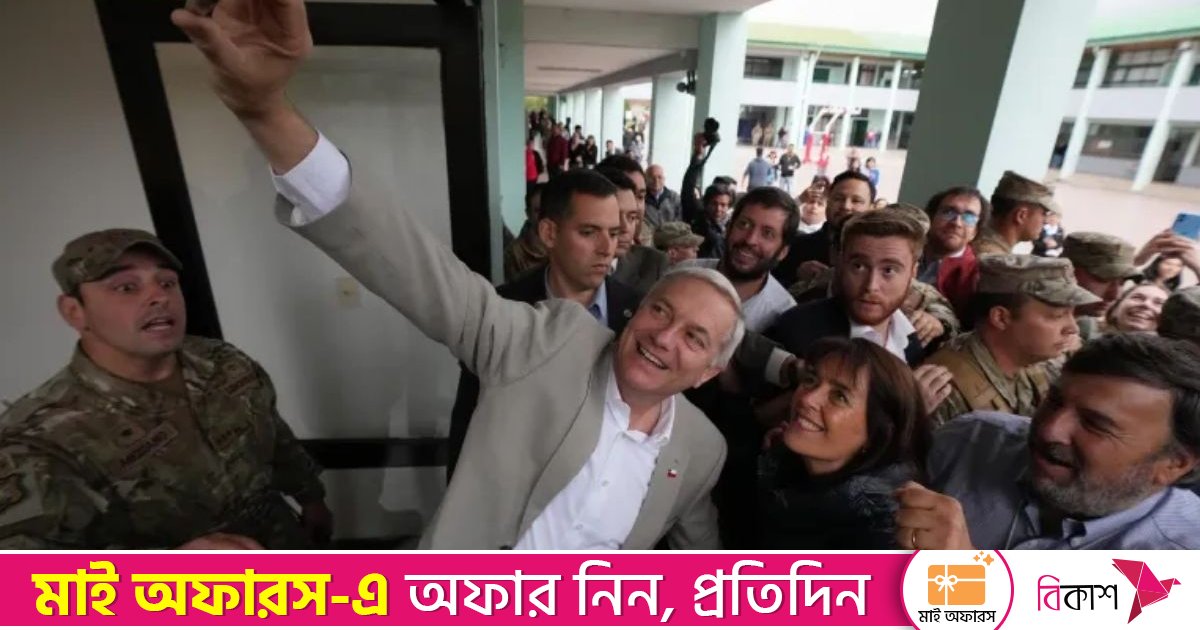চিলির প্রেসিডেন্ট নির্বাচনে জয়ী কট্টর ডানপন্থী হোসে অ্যান্টোনিও