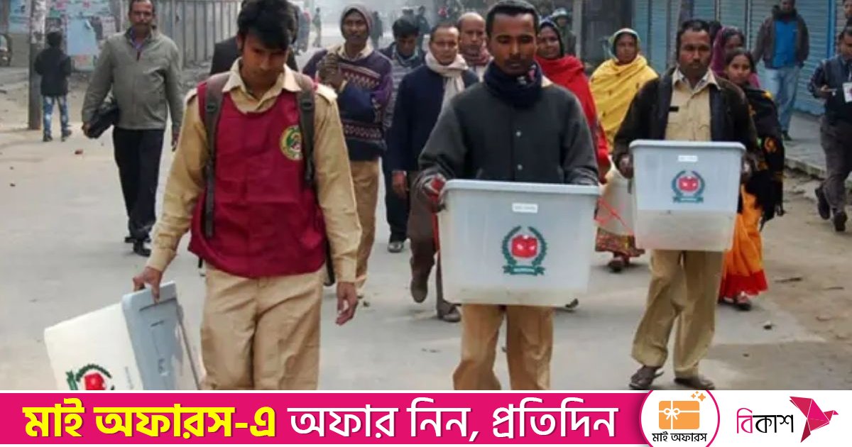 নির্বাচন পর্যবেক্ষণে রেকর্ডসংখ্যক বিদেশি পর্যবেক্ষক
