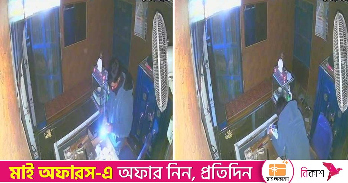 বরিশালে ট্রাক নিয়ে এসে স্বর্ণের দোকানে চুরি