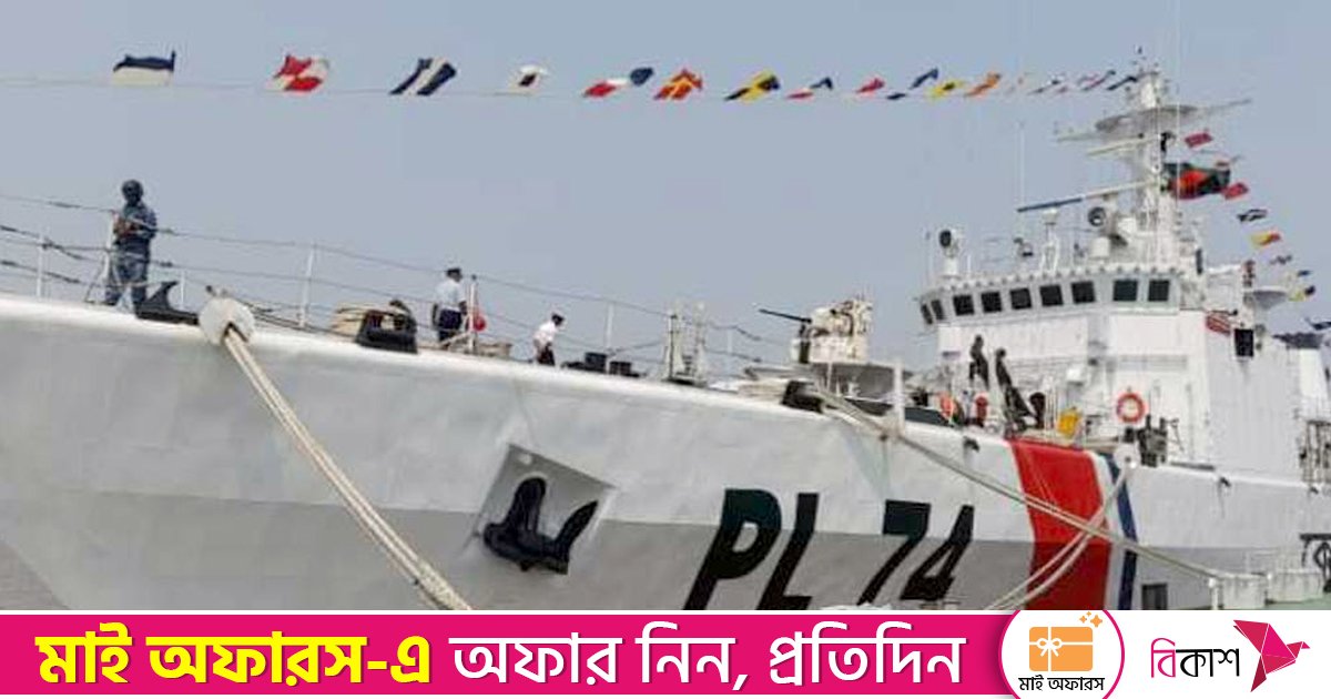 বিজয় দিবস উপলক্ষে মোংলায় জনসাধারণের জন্য উন্মুক্ত তিন যুদ্ধজাহাজ