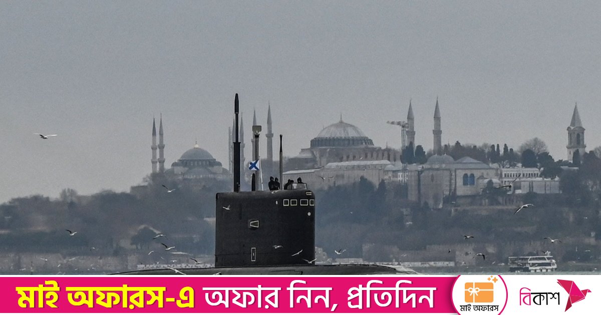রাশিয়ার সাবমেরিনে ইউক্রেনের হামলা