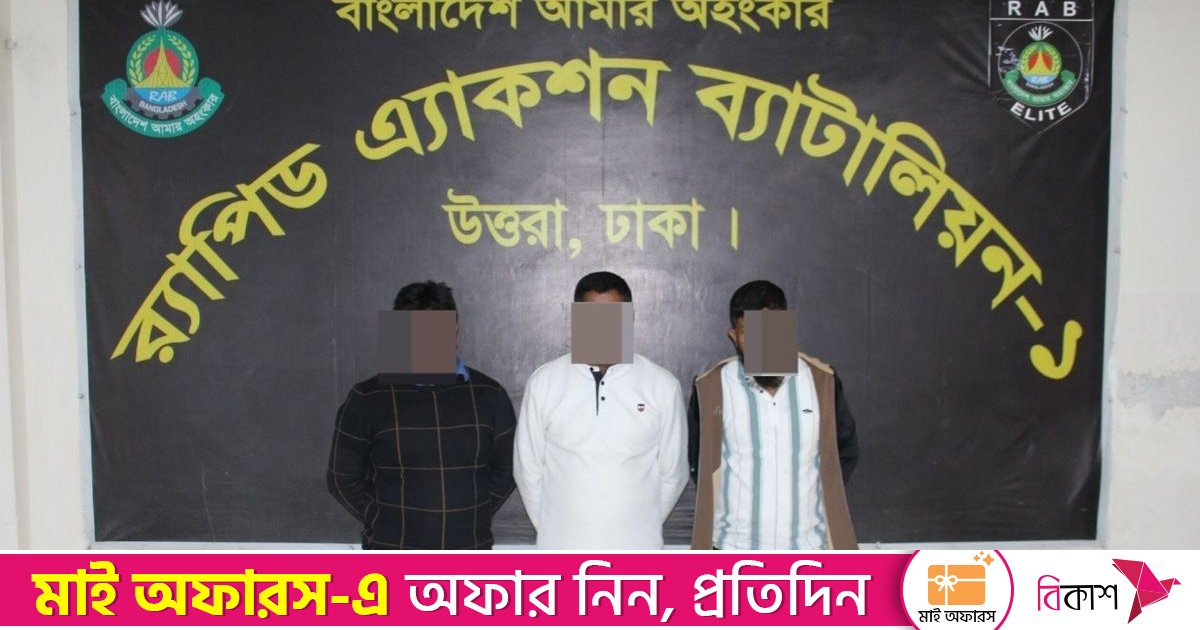 ‘জুলাই রেবেলস’ সদস্যের ওপর হামলার ঘটনায় ঠোঁটকাটা আলতাফসহ গ্রেপ্তার ৩