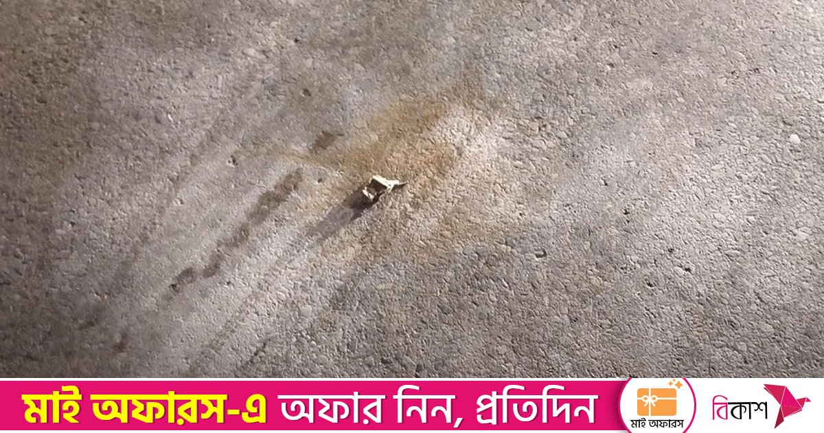 মানিকগঞ্জ জেলা প্রশাসক কার্যালয় এলাকায় ককটেল বিস্ফোরণ