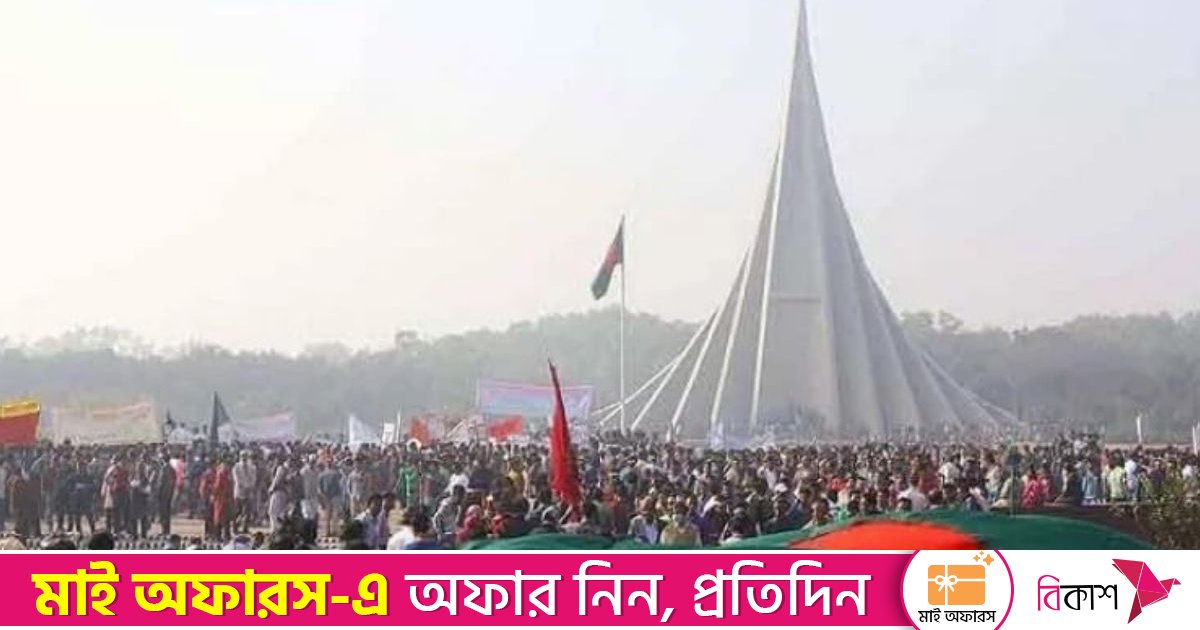 বিজয় দিবসে শহীদদের প্রতি জাতির শ্রদ্ধা, জাতীয় স্মৃতিসৌধে জনতার ঢল