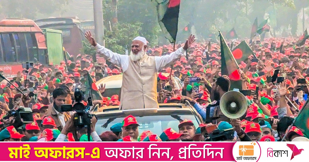 জামায়াতের যুব ম্যারাথনে লাখো নেতাকর্মীর ঢল