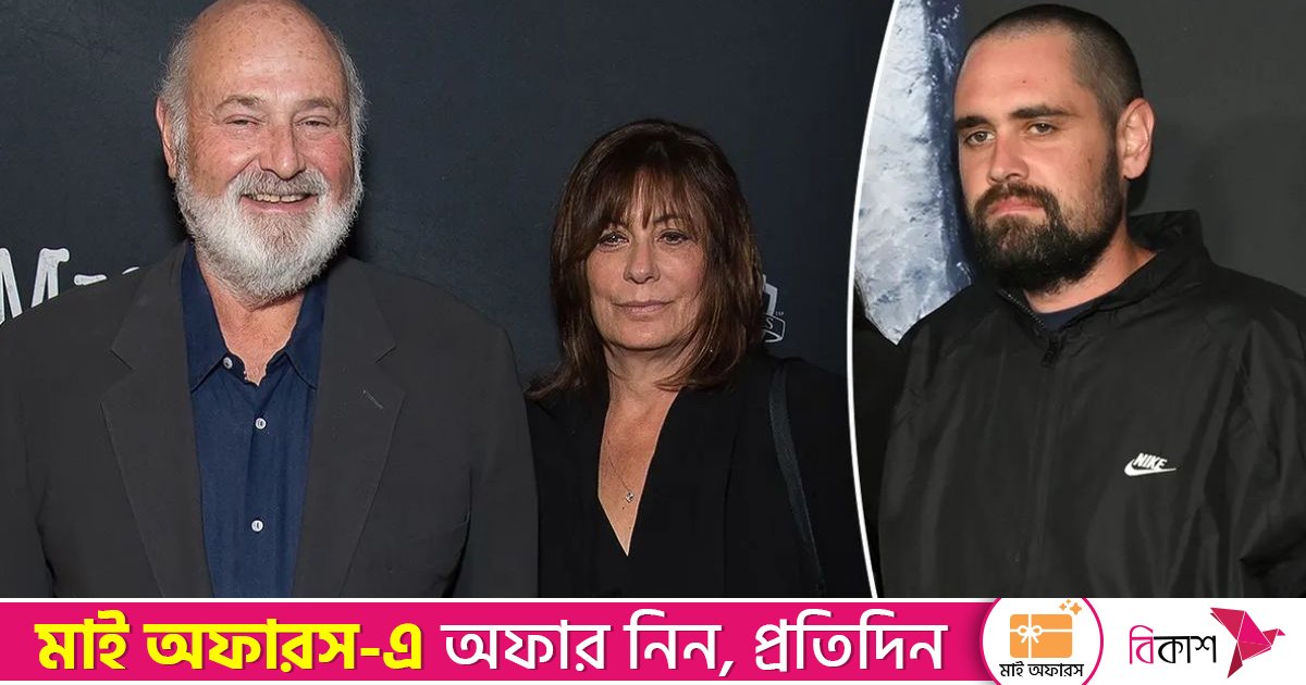 রাইনার দম্পতি হত্যাকাণ্ডে নতুন মোড়, পুলিশ হেফাজতে ছেলে নিক