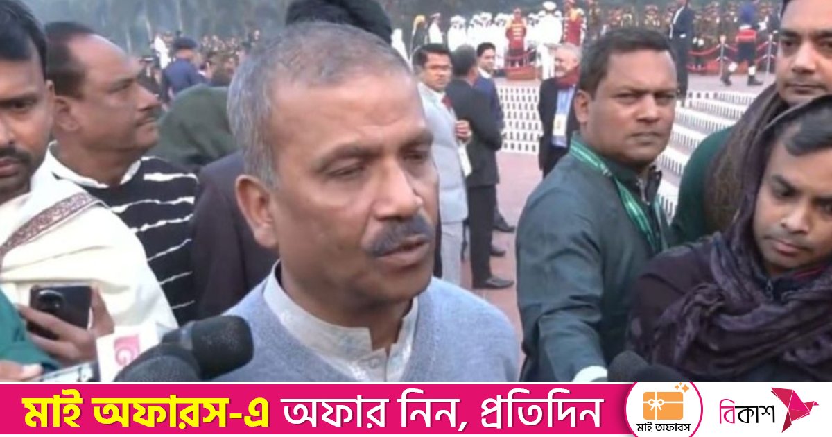 স্মৃতিসৌধে এলে দেশ গড়ার প্রত্যয় মনে পড়ে: আসিফ নজরুল