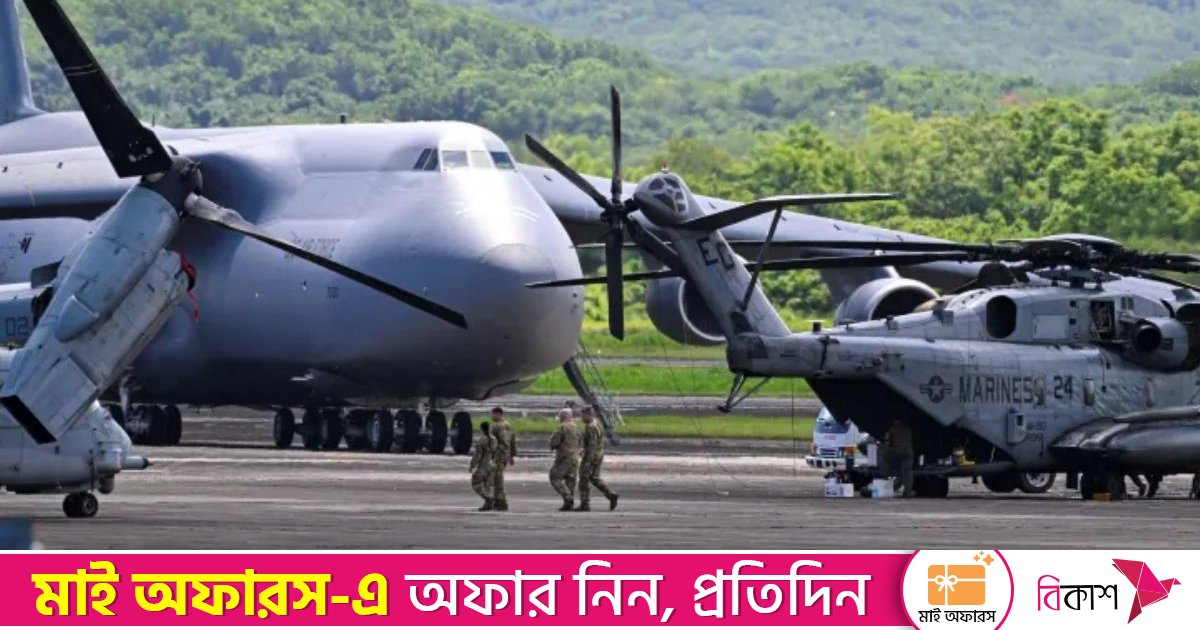 প্রশান্ত মহাসাগরে মাদক চোরাচালানকারী জাহাজে মার্কিন হামলা, নিহত ৮