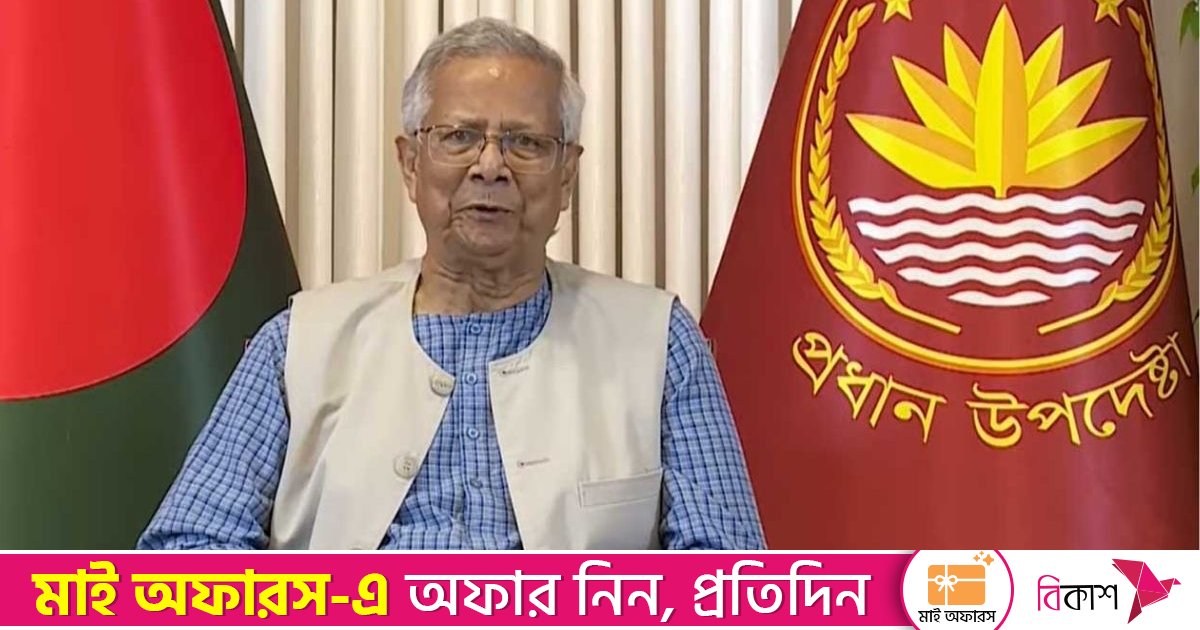 পরাজিত ফ্যাসিস্ট শক্তি আর দেশে ফিরতে পারবে না: ড. ইউনূস