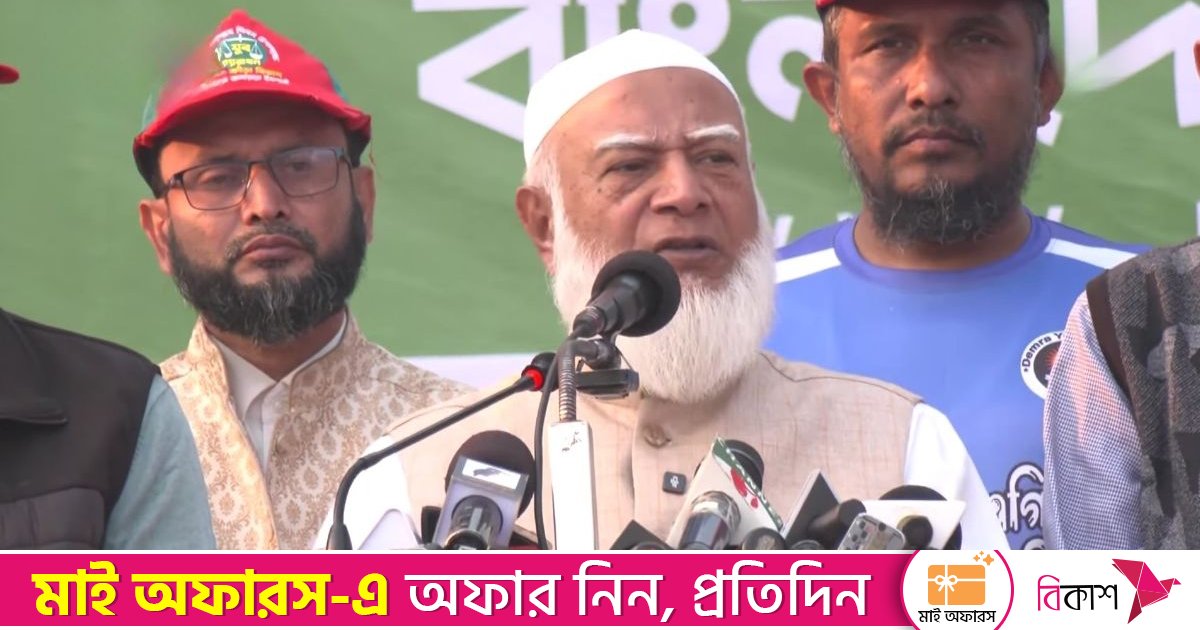 আওয়ামী লীগ ৩ বার ক্ষমতায় এসে কাড়ি কাড়ি লাশ উপহার দিয়েছে: জামায়াত আমির