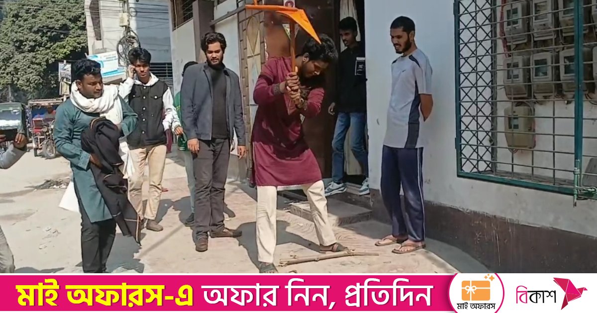 লাঙল দিয়ে ভাঙা হলো জাতীয় পার্টির অফিস