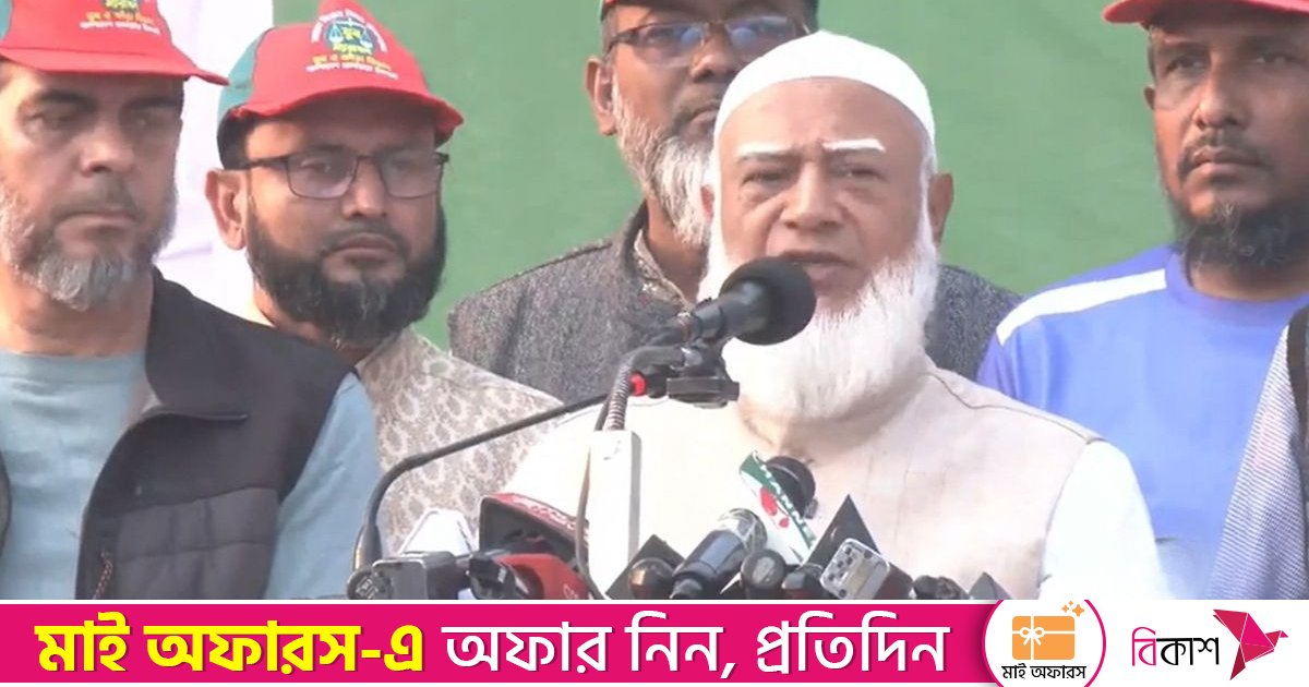 নতুন ধারায় রাজনীতি শুরু করতে চাই: জামায়াত আমির