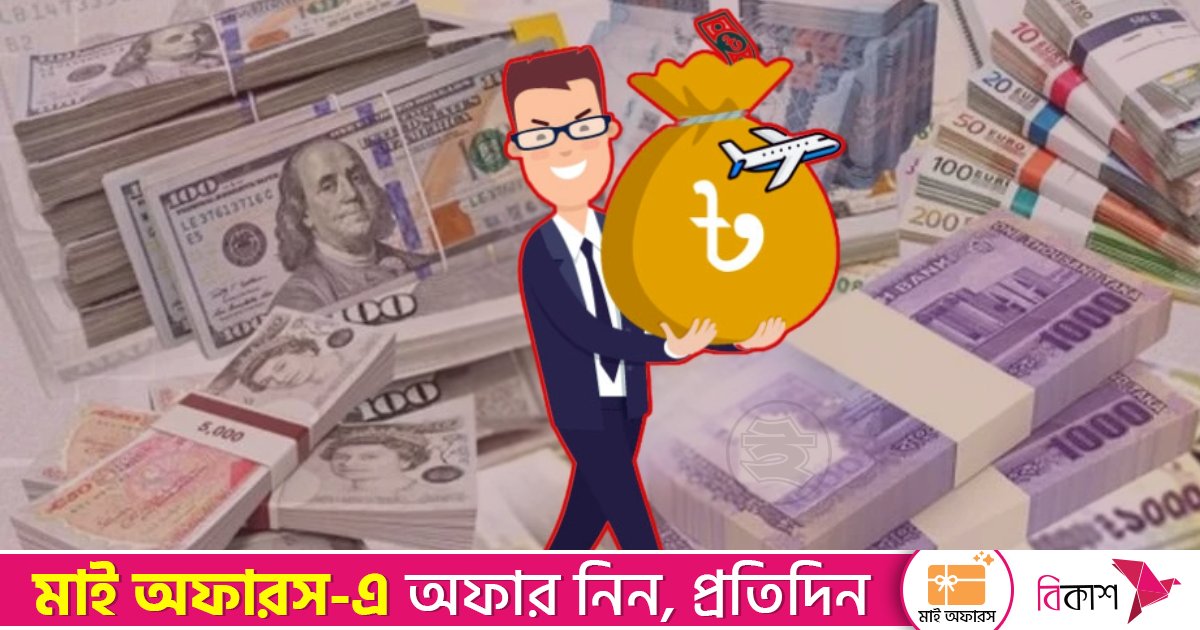 দেশে-বিদেশে ৬৬১৪৬ কোটি টাকার সম্পদ সংযুক্ত-অবরুদ্ধ