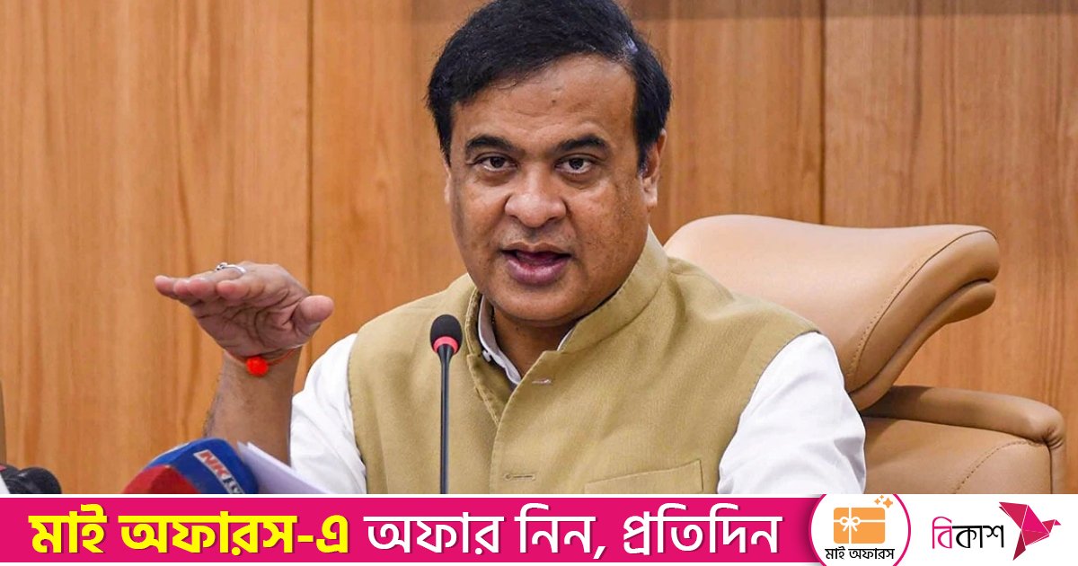 উত্তর-পূর্বাঞ্চল বিচ্ছিন্ন করার হুমকিতে ভারত চুপ থাকবে না: আসামের মুখ্যমন্ত্রী