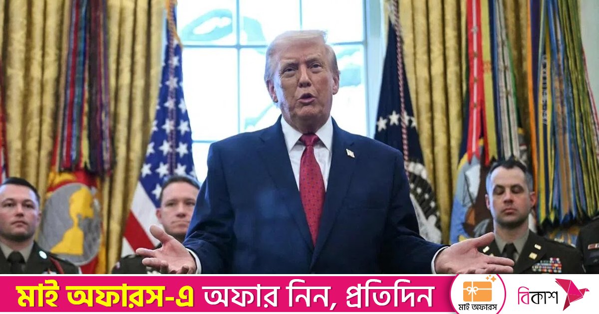 জাতির উদ্দেশে ভাষণ দেবেন ডোনাল্ড ট্রাম্প