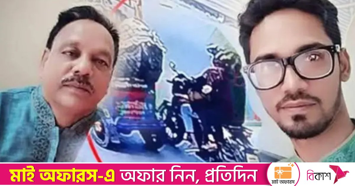 মূল অভিযুক্ত ফয়সালের বাবা হুমায়ুন গ্রেপ্তার
