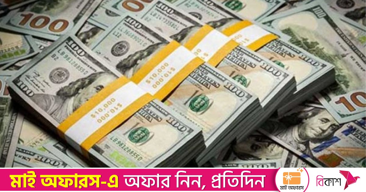 দেশের রিজার্ভ বেড়ে প্রায় সাড়ে ৩২.৪৮ বিলিয়ন ডলার