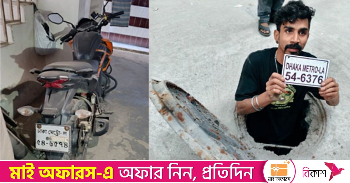 হাদির ওপর হামলা: মোটরসাইকেল, ভুয়া নম্বরপ্লেট ও হেলমেট উদ্ধার