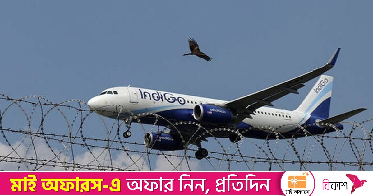 ভারতীয় বিমানের জন্য আকাশসীমা নিষেধাজ্ঞার মেয়াদ বাড়ালো পাকিস্তান
