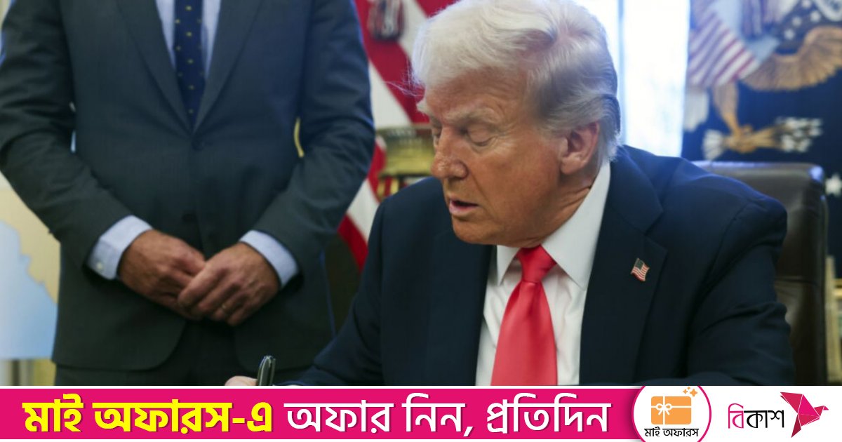 ফিলিস্তিনিসহ ৭ দেশের নাগরিকদের যুক্তরাষ্ট্রে প্রবেশে নিষেধাজ্ঞা