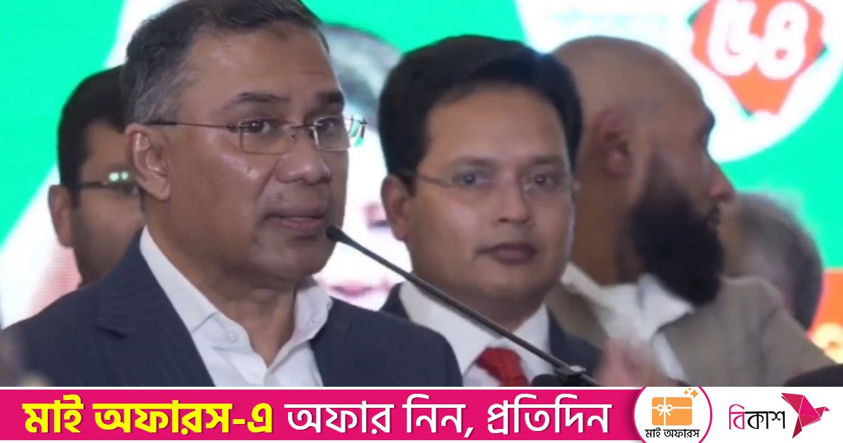 আমাকে বিদায় দিতে দয়া করে কেউ এয়ারপোর্টে যাবেন না: তারেক রহমান