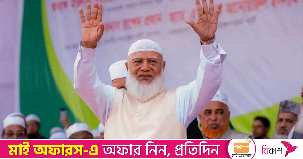 লন্ডনের পথে জামায়াত আমির শফিকুর রহমান