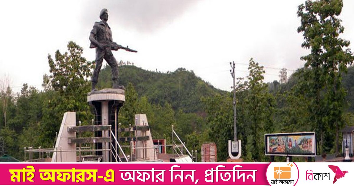 আজ হানাদার মুক্ত হয়েছিল রাঙ্গামাটি