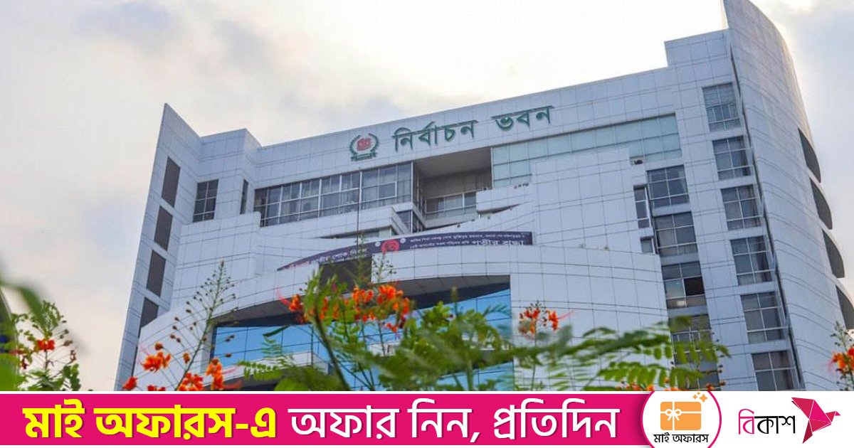 পোস্টাল ব্যালটে ভোট দিতে সরকারি চাকরিজীবীদের খুদে বার্তা পাঠানোর নির্দেশ
