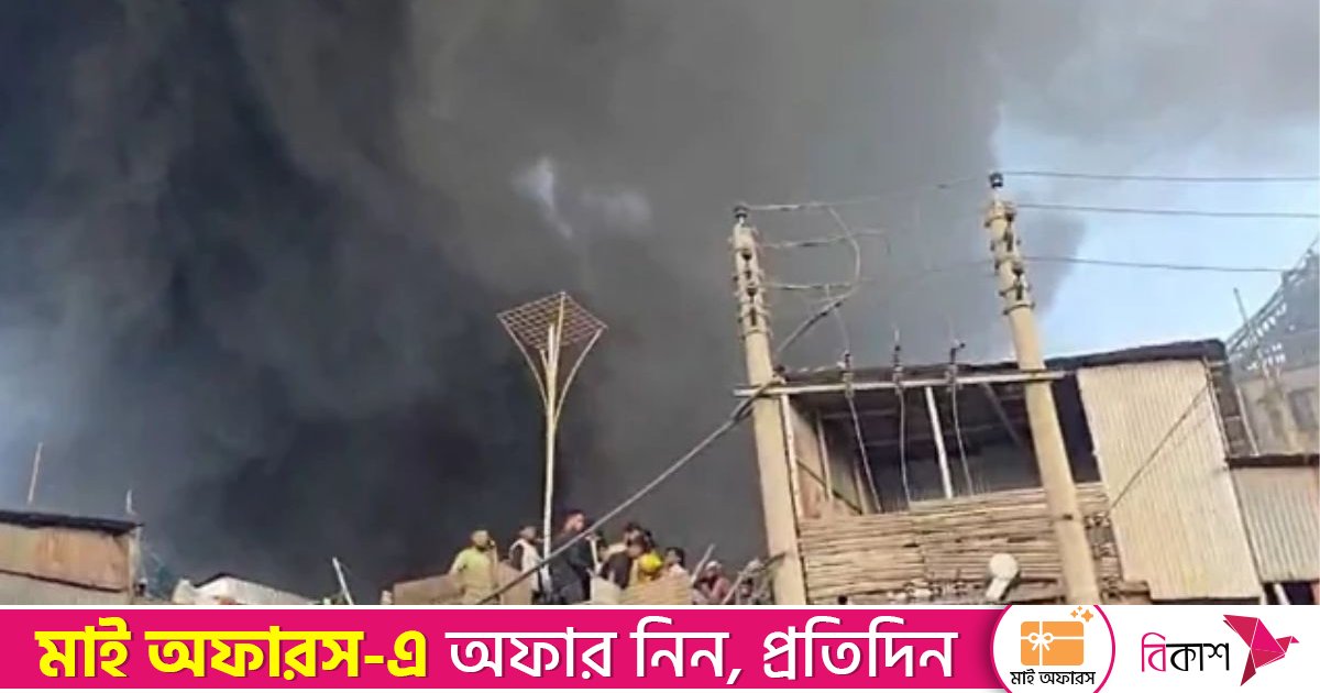 আড়াই ঘণ্টার চেষ্টায় লালবাগে প্লাস্টিক গোডাউনে আগুন নিয়ন্ত্রণে