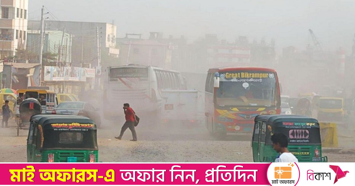 দূষিত শহরের তালিকায় আজ চতুর্থ ঢাকা, শীর্ষে সারায়েভো