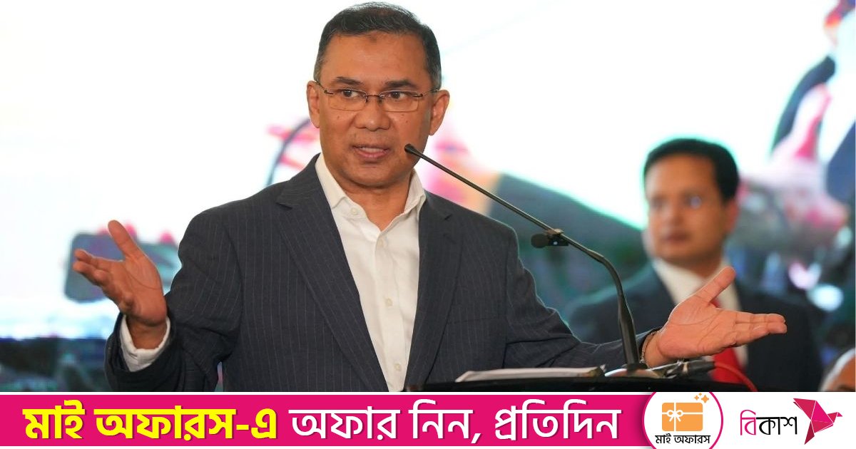 আমিও হাফ সিলেটি— লন্ডনে বিজয় দিবসের সভায় তারেক রহমান