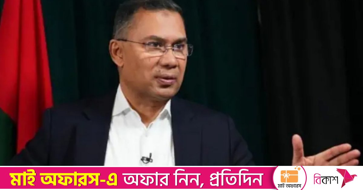 দেশে ফেরার তারিখ নিজেই জানালেন তারেক রহমান